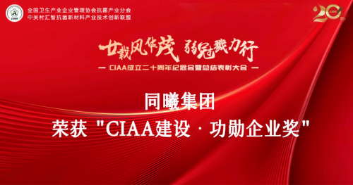 ͬCIAA־ʹȨԶ