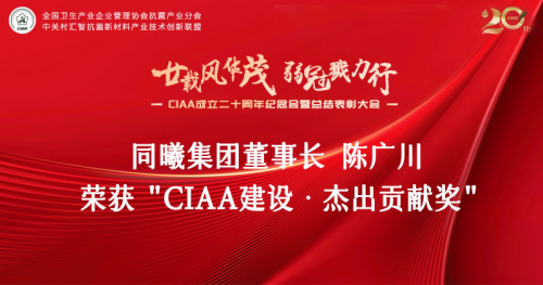 ͬCIAA־ʹȨԶ