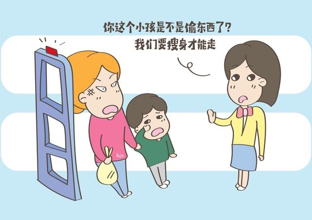 ͵㻹ڵάϢ𣿱˺ӣ