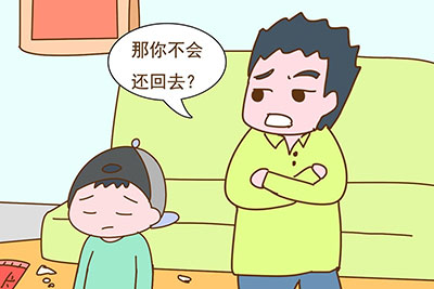 ׶԰ܡ۸ô죿нӦ