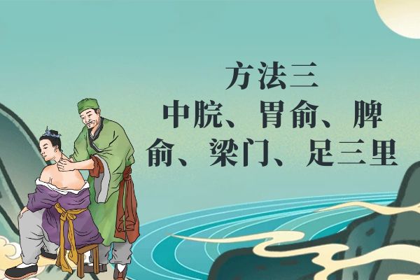 胃脘痛怎么办？艾灸这几个部位可有效改善