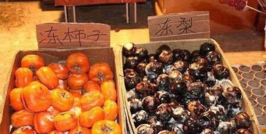 冻梨的正确吃法