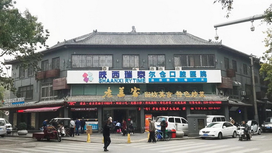 腾讯网专访西安瑞泰口腔种植专家赵煜：大医精诚 用心服务每一位患者