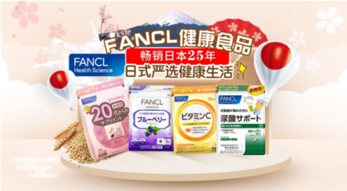 FANCL HealthScience衹Զʹ磬