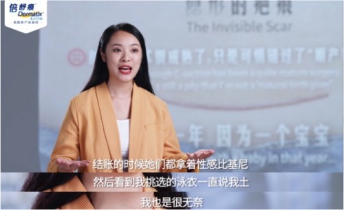 走心视频引热议，剖腹产妈妈“隐形的疤痕”你知道吗？
