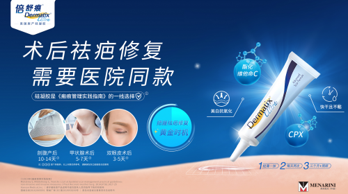 走心视频引热议，剖腹产妈妈“隐形的疤痕”你知道吗？