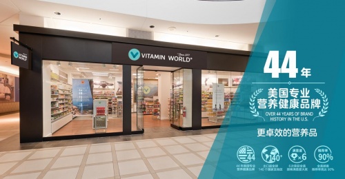 й󽡿ҵٿVITAMIN WORLDάٻ