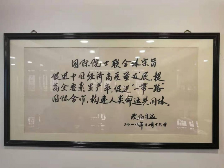 南洋科技老总_蓝思科技老总周群飞