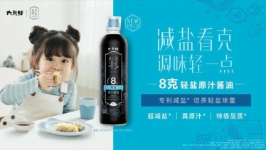 欣和六月鲜超强产品力屡被认可,靠什么引领调味品革命?