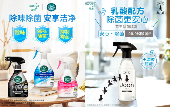 预防呼吸道疾病 “筑”力冬季健康屏障