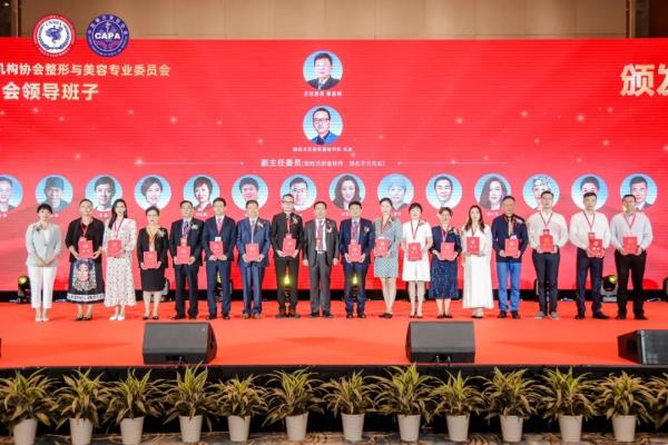 铭医整形老总