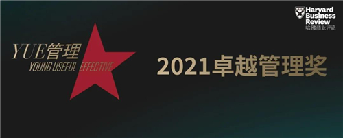 Ѷҽٻ񡶹ҵۡ2021ȡ׿Խ