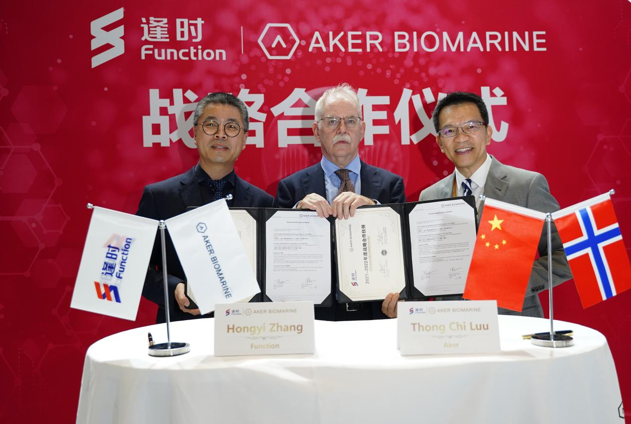 磷虾油龙头企业强强联合,逢时与阿克进博会达成战略合作