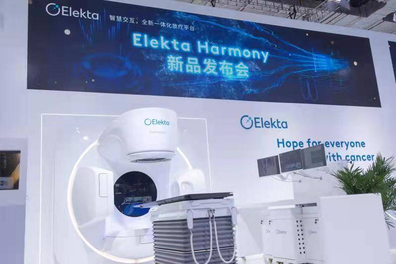 ҽƴЯһǻ۽һ廯ƽ̨Elekta Harmony ذĽ