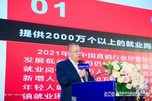 2021йֱҵṱרⱨ桷¡ط