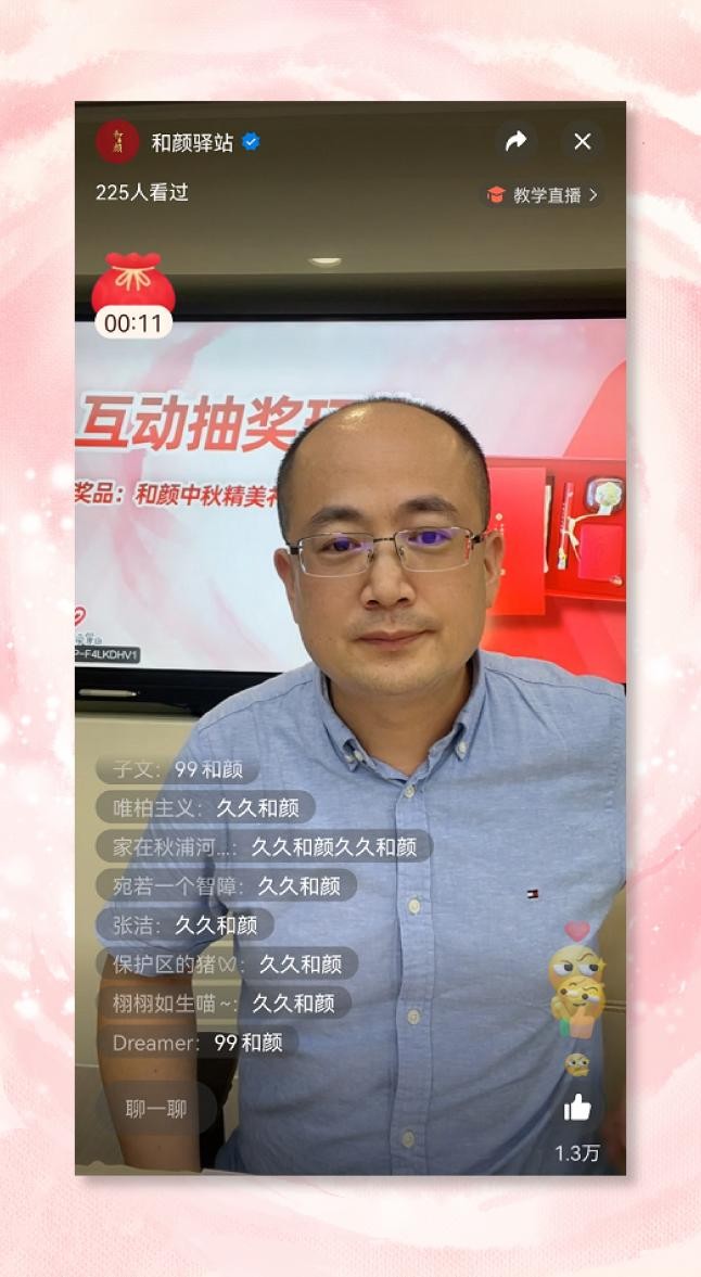 99和颜爱巢日 | “关爱卵巢，久久和颜”公益流深，全民参与将爱融入千万家！