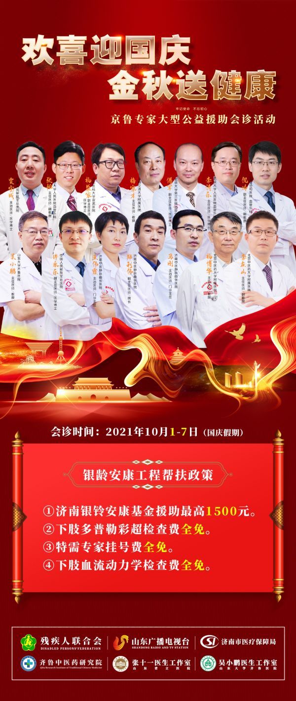ڼ侩ĴҽڼҽҽԺ