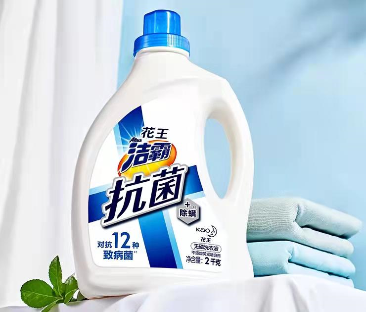 防范不松懈 居家除菌花王有妙招
