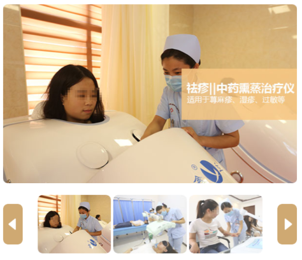 东莞肤康皮肤医院治疗效果真的好吗？用实力打造好口碑