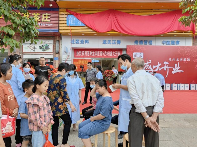 惠州龙宗健脊医馆|福音！龙氏治脊绝技首次进驻惠州