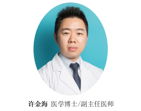关于颈椎病，您要知道的方方面面/上海龙华医院 莫文