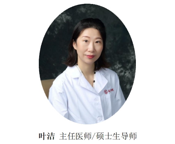 关于颈椎病，您要知道的方方面面/上海龙华医院 莫文