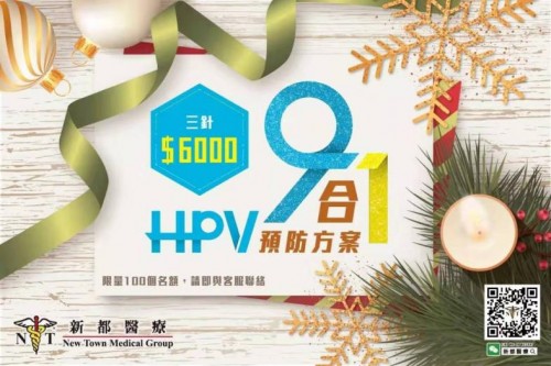 HPV919ۣԤΪںĶһ顣