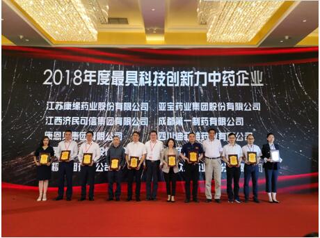ƷҩԵ죡ҽҩ<a  data-cke-saved-href=http://www.dzjkw.net/news/ href=http://www.dzjkw.net/news/ target=_blank>ҵ</a>󽱻俵Ե
