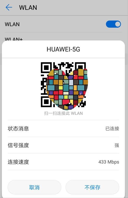 wifi鿴