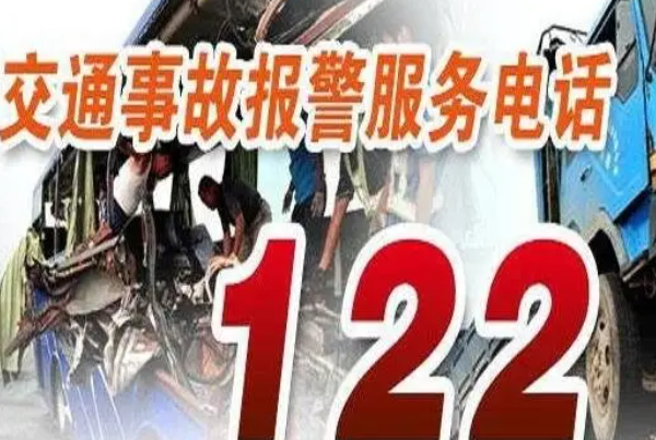 绰112122