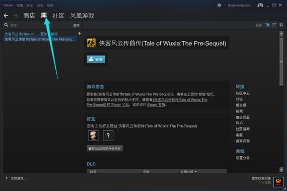 STEAM