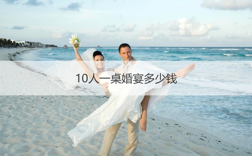 10һǮ