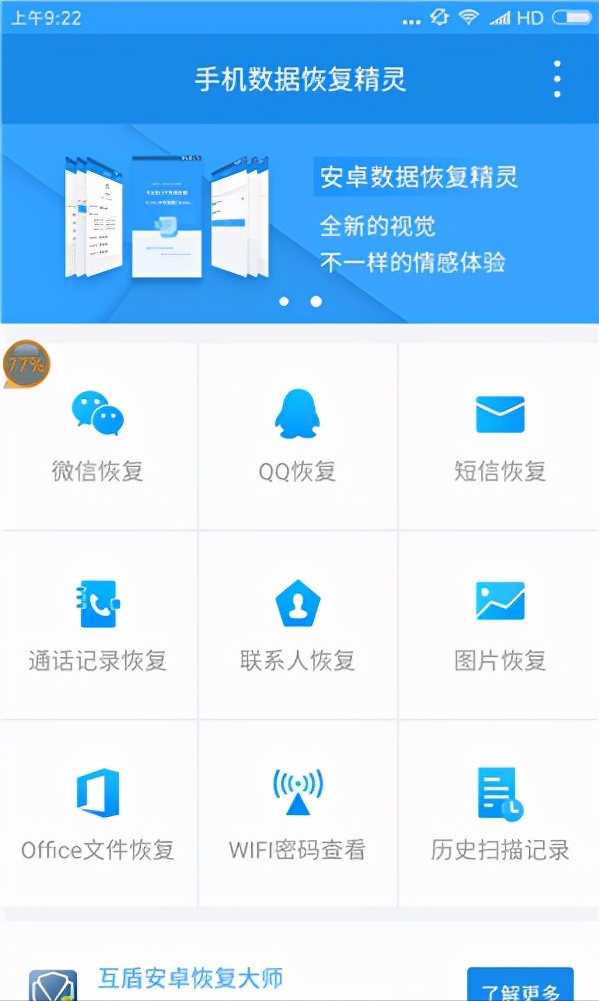 wifi鿴