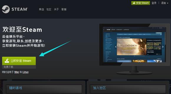 STEAM