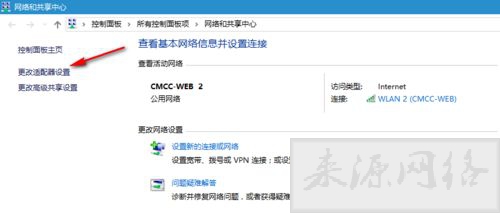 dns_probe_finished_nxdomain