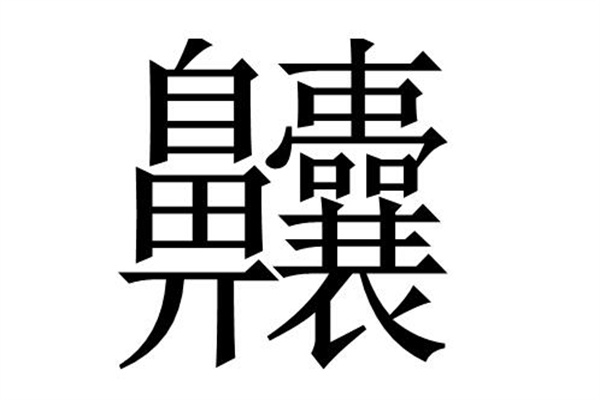 д