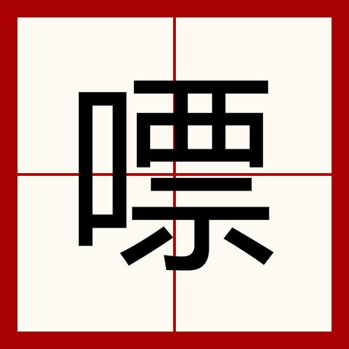 ô