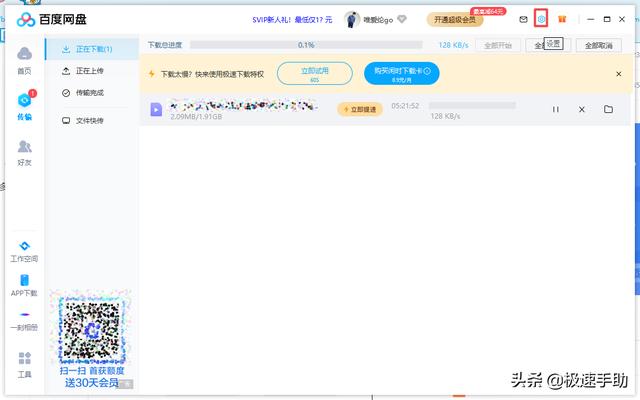 ٶô ٶƽ