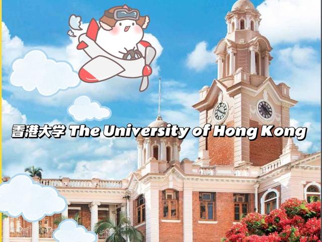 港大mba申请
