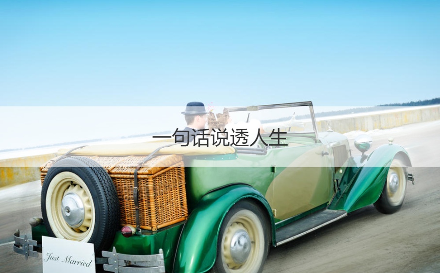һ仰˵͸