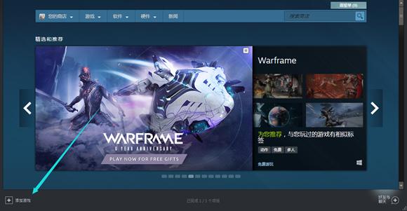 STEAM