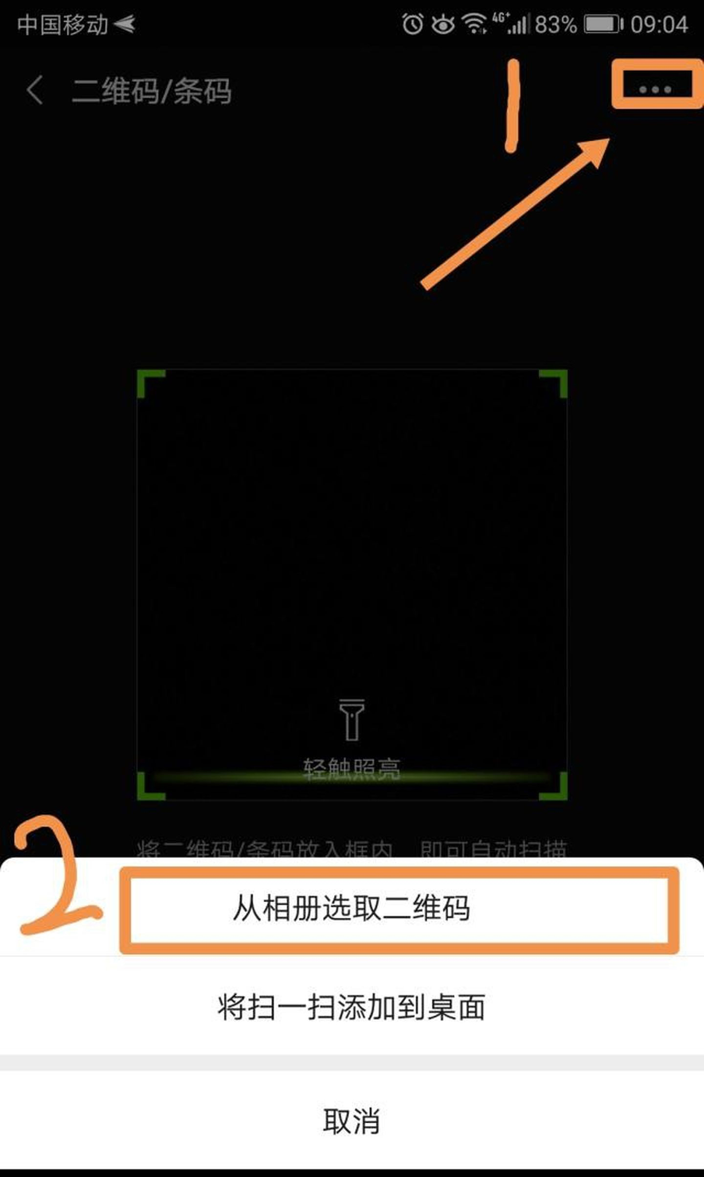 wifi鿴