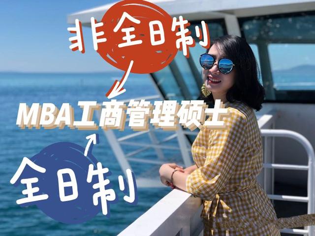 港大mba申请