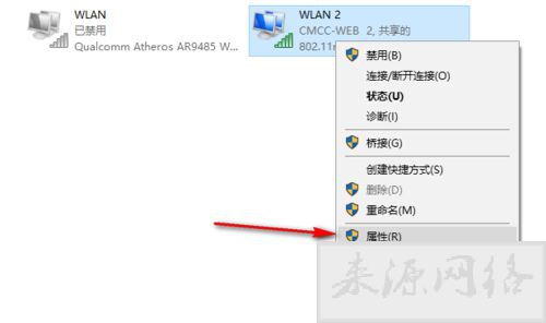 dns_probe_finished_nxdomain