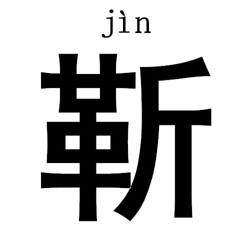 ô