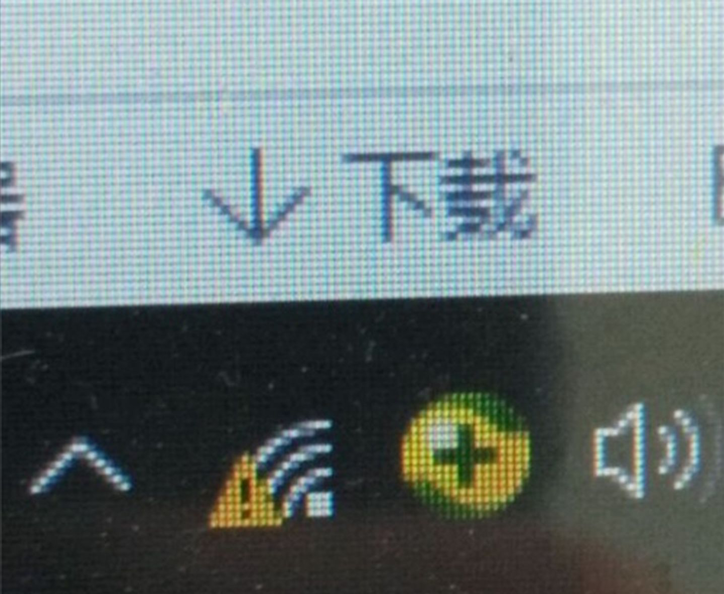 wifi鿴