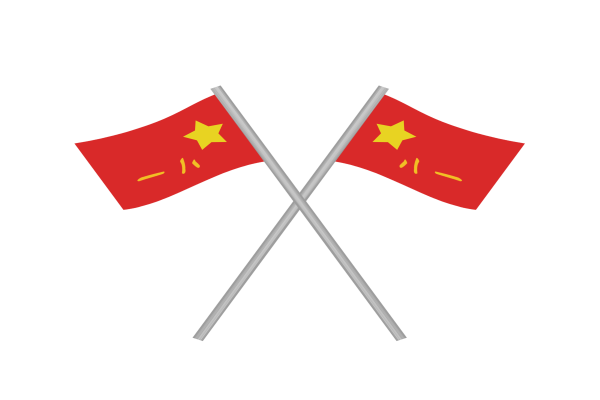 һ