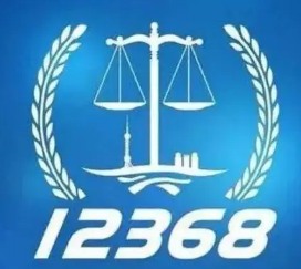 12368ĺʲô