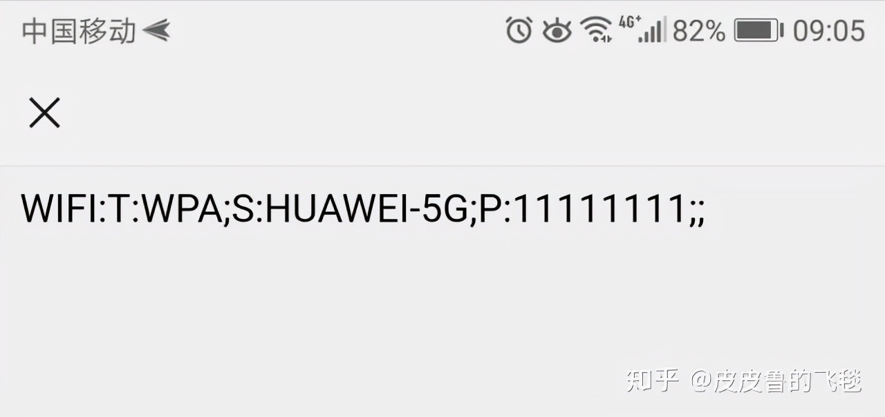 wifi鿴