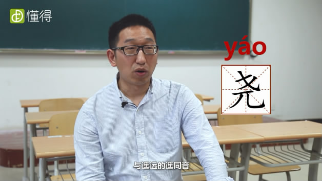 Ңô